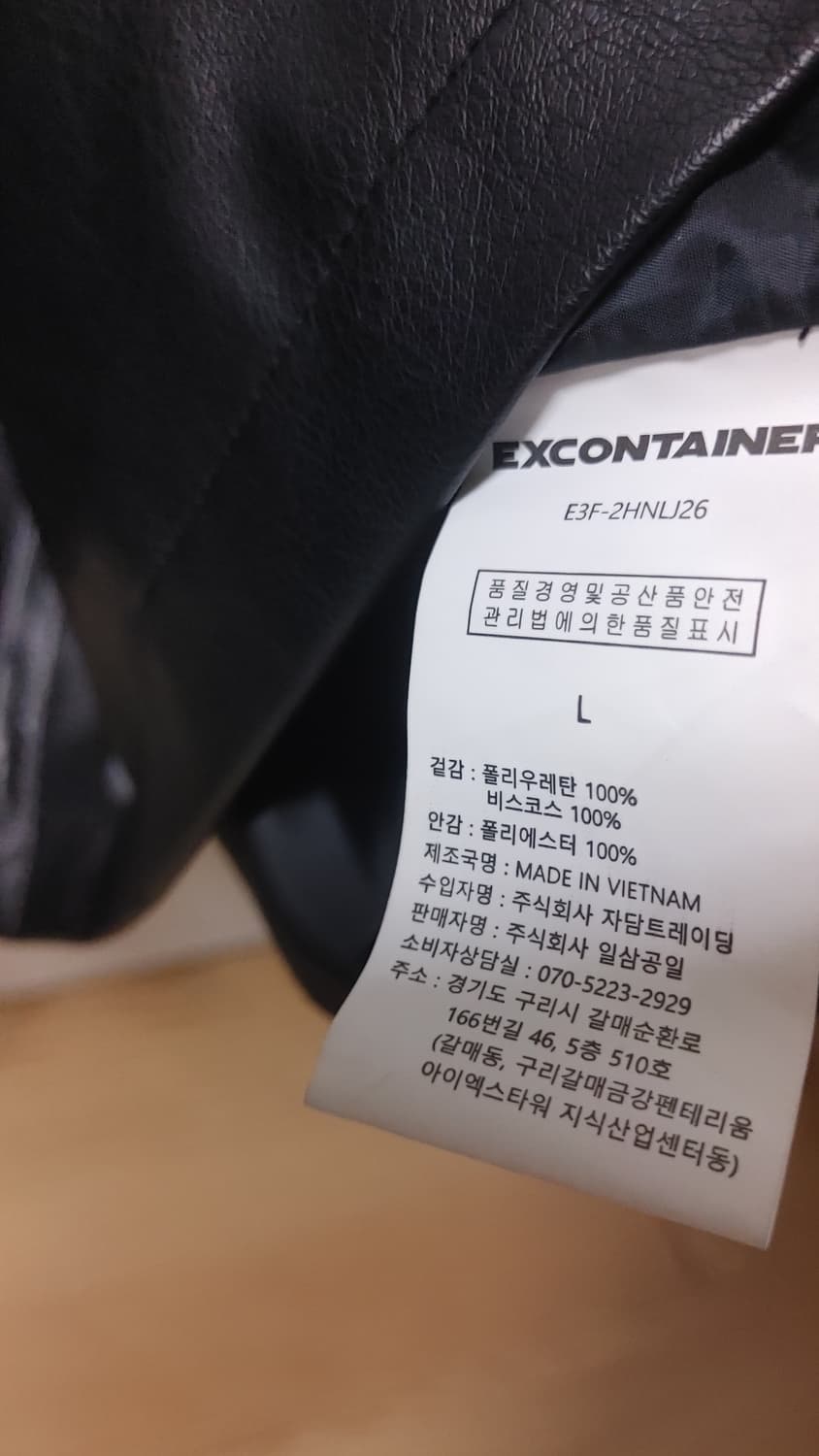 비건레더 투웨이 가죽자켓 L 상품이미지4