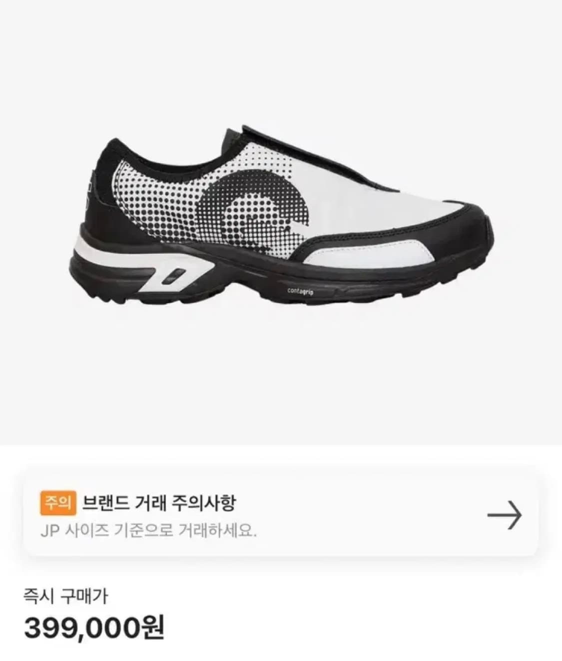 새상품 살로몬x꼼데 SE901E 275 상품이미지1