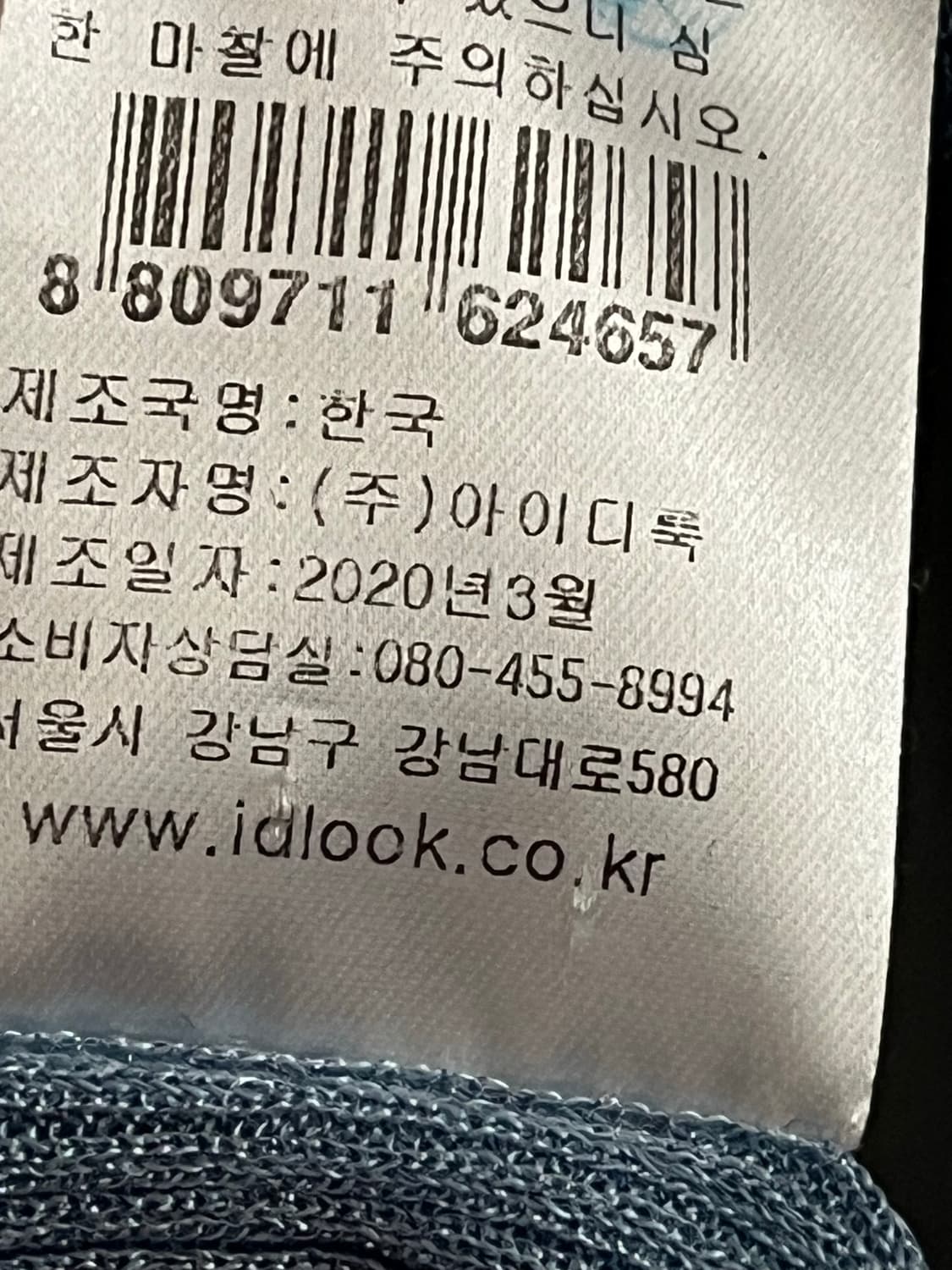 산드로 가디건 상품이미지8