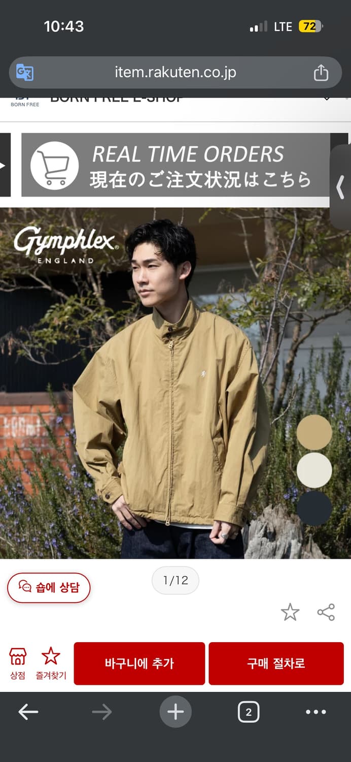 짐플렉스 스윙자켓 블랙 L 상품이미지1