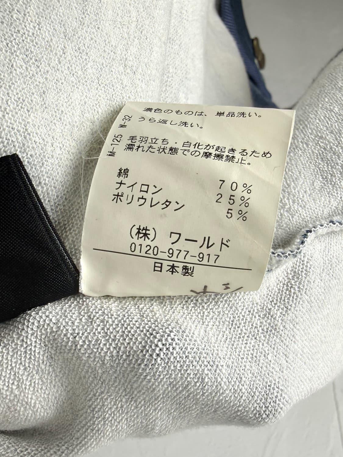 Priverite 페이크 포켓 투웨이 자켓 상품이미지5