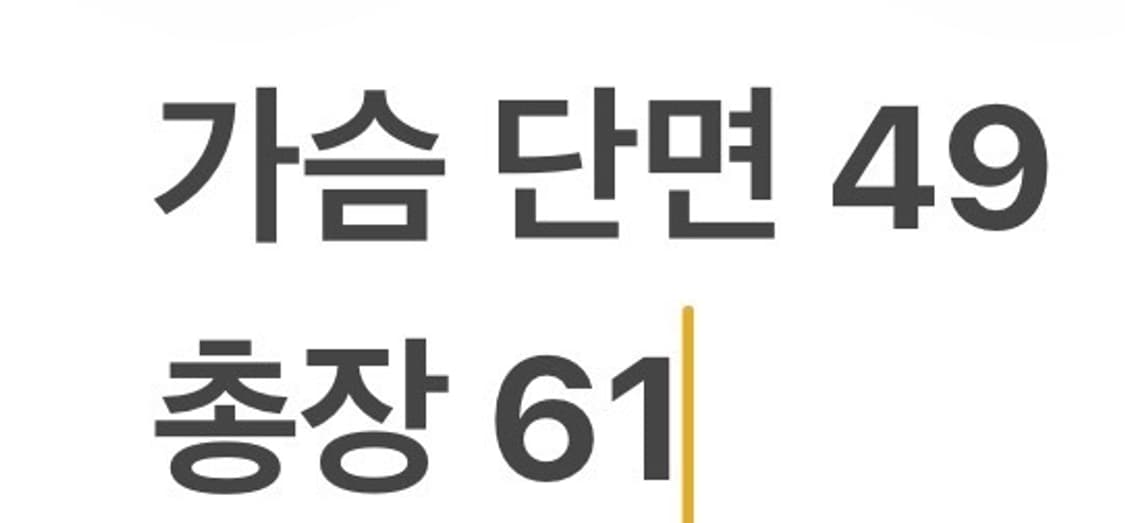 [정품/M] 아디다스 삼선 트랙탑 져지 블랙 b15 상품이미지8
