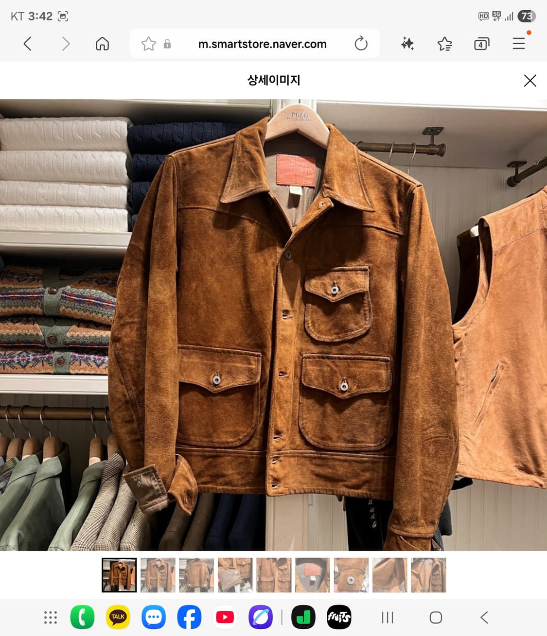 rrl 러프아웃 L 사이즈 구매합니다 상품이미지1