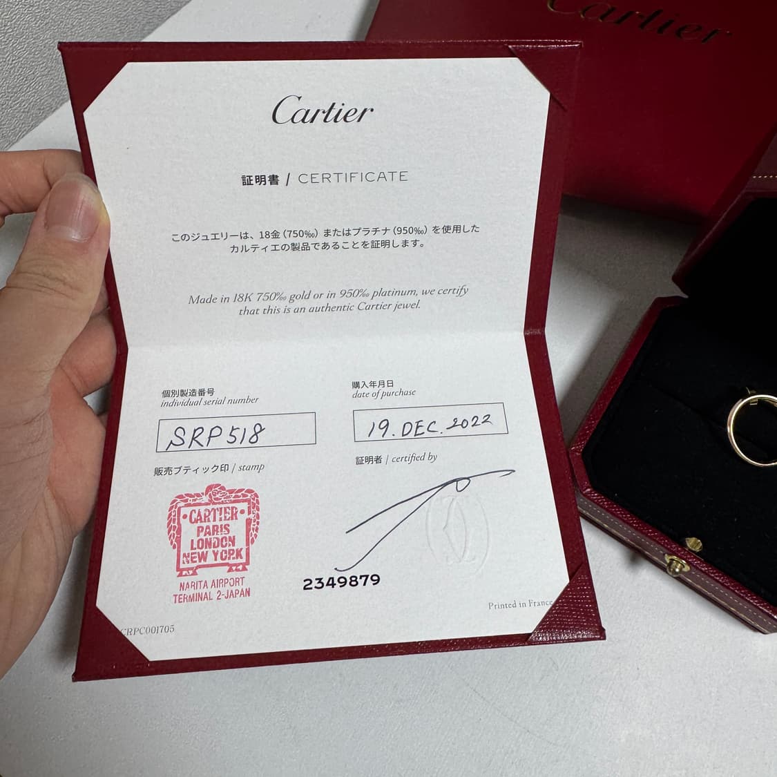 [sm] 까르띠에 저스트 앵 끌루 반지 48mm 상품이미지5