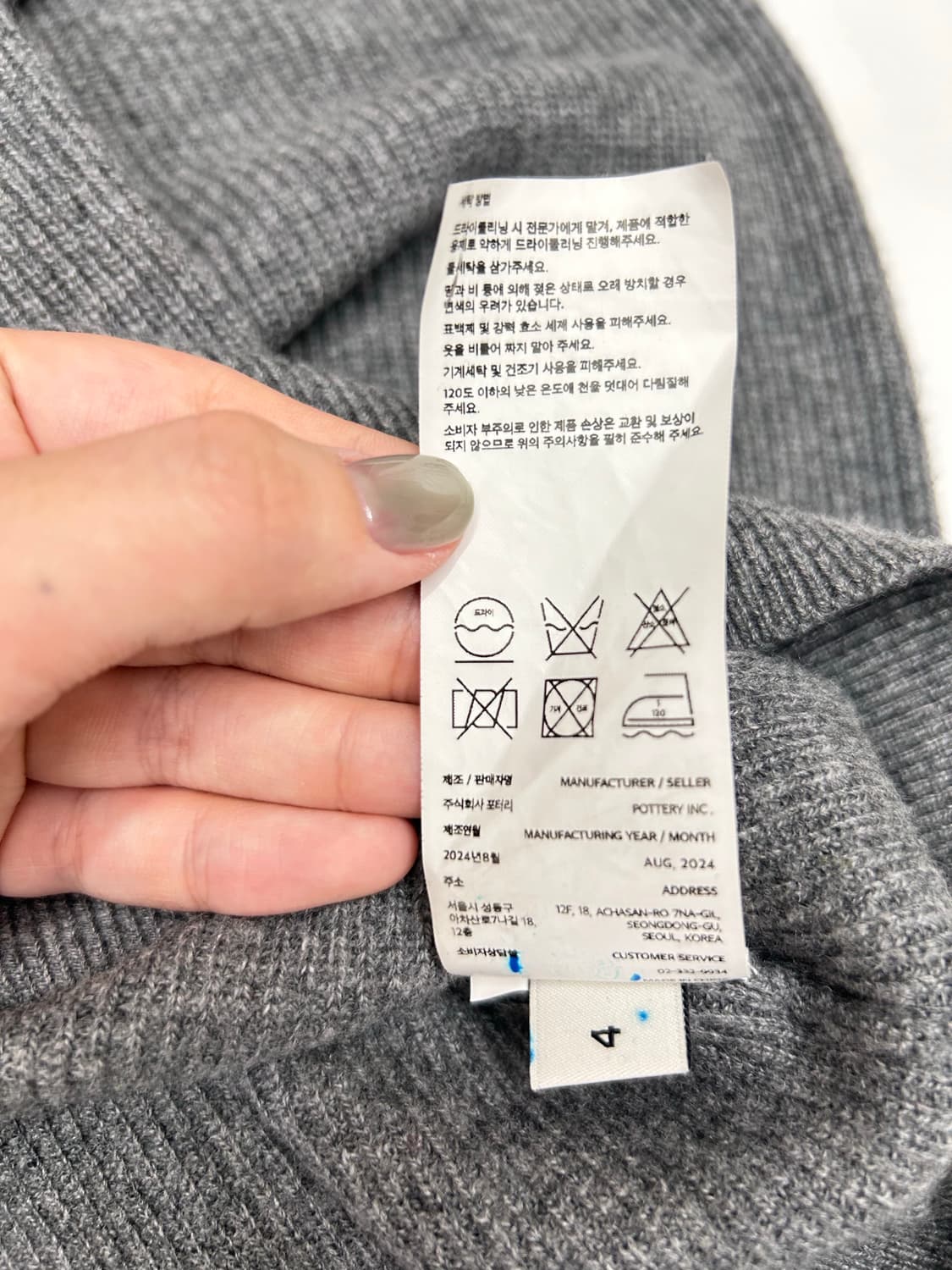 포터리 캐시미어 니트 상품이미지4