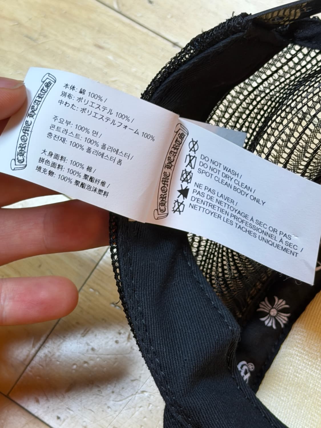 크롬하츠 CH 할리우드 블래/화이트 트러커햇 상품이미지3