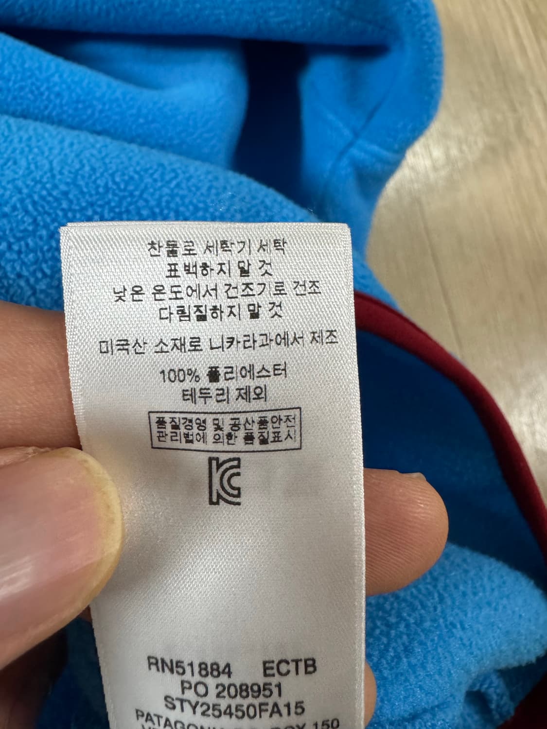 XL 파타고니아 신칠라 헤비웨이트 블루 상품이미지4