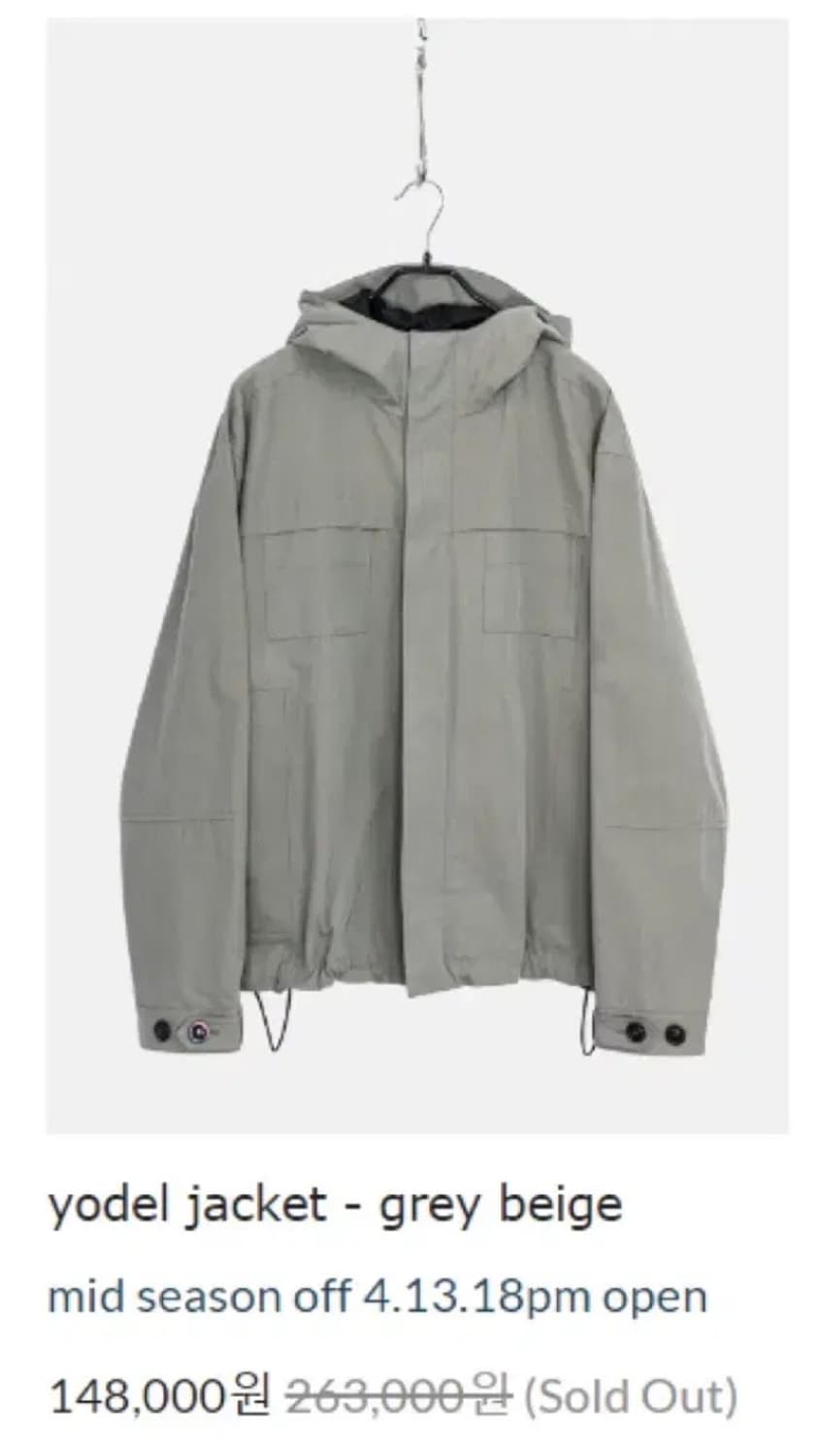 새상품) 고낙 요들 자켓 그레이 베이지 2사이즈 상품이미지1