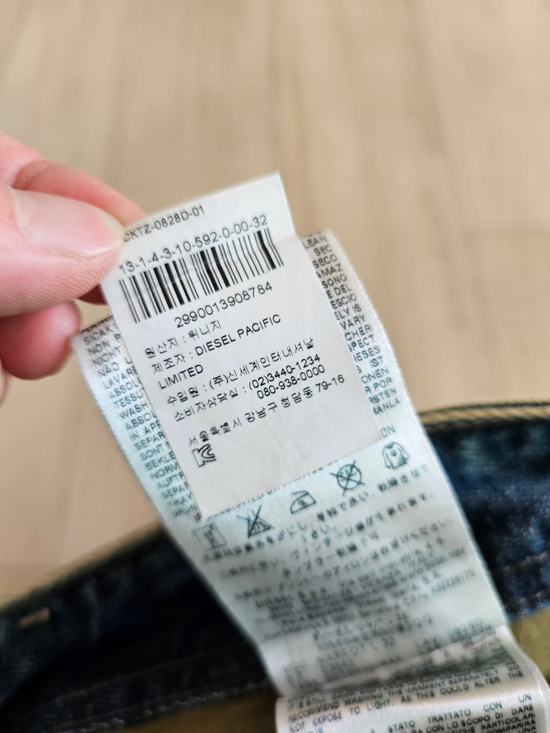디젤 Narrot 워싱 청바지 W32 L32 상품이미지8