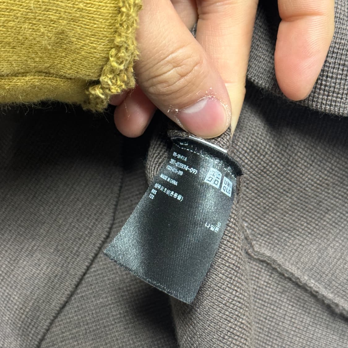 유니클로U 르메르 코코아 니트 자켓 L 상품이미지5