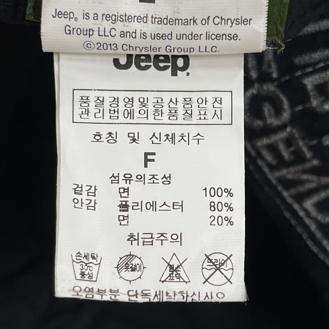 JEEP 지프 빈티지 곰돌이 베어 펑크 데미지 Y2K 볼캡 모자 상품이미지4
