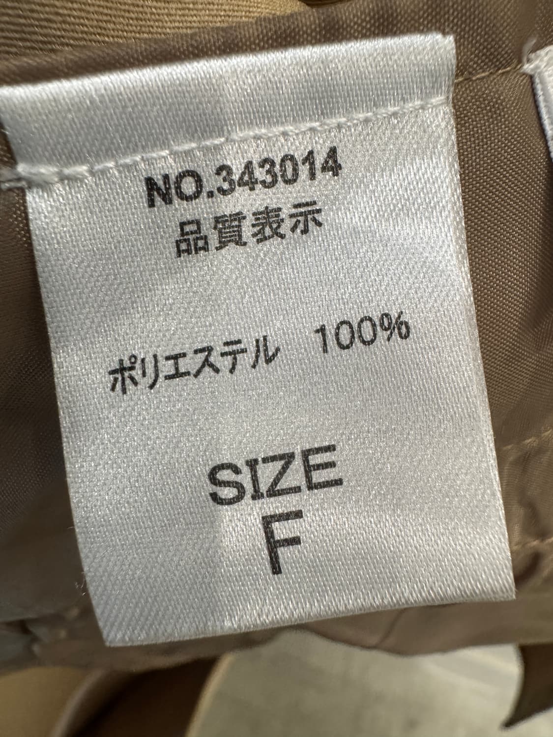 japan vintage 오버핏 트렌치베스트 상품이미지5