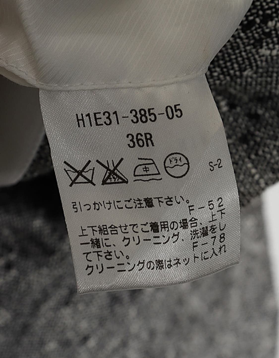 MACKINTOSH PHILOSOPHY  상품이미지9