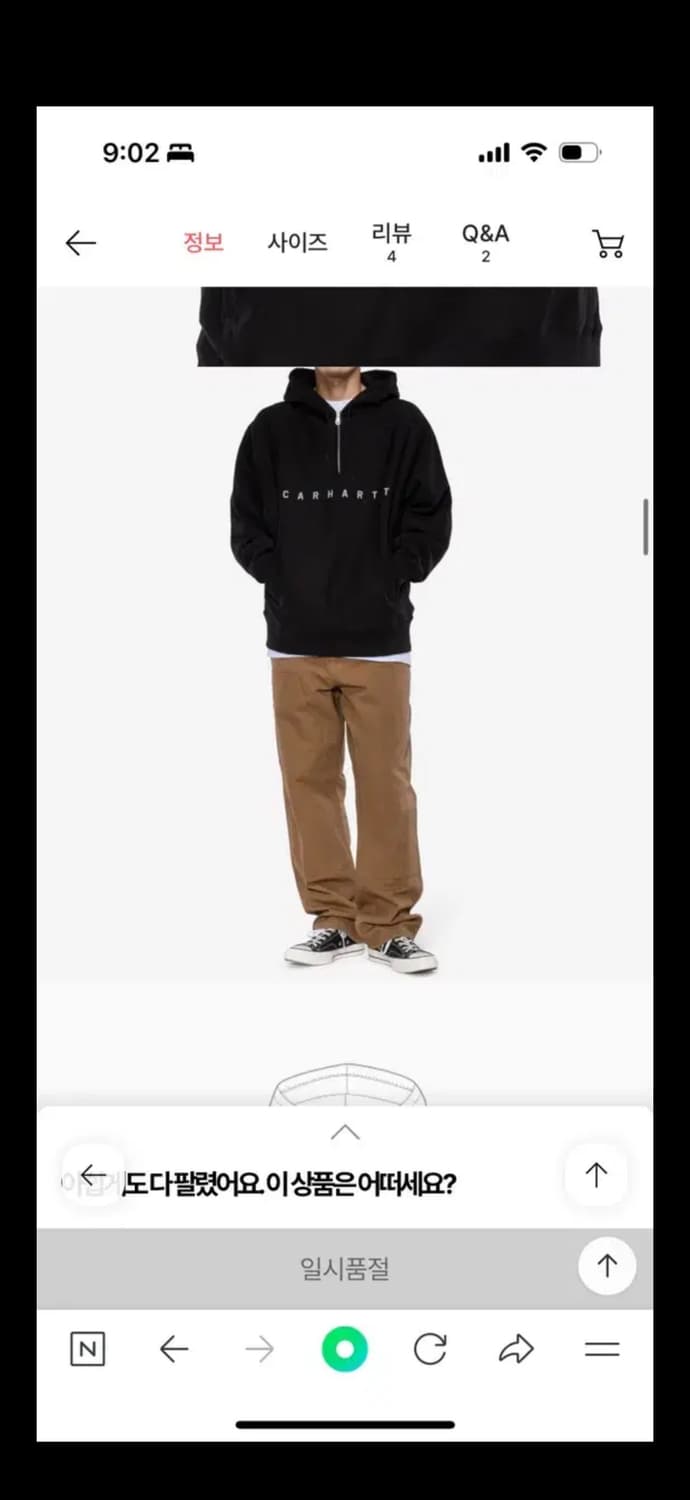 칼하트 반집업 후드 s사이즈 상품이미지4