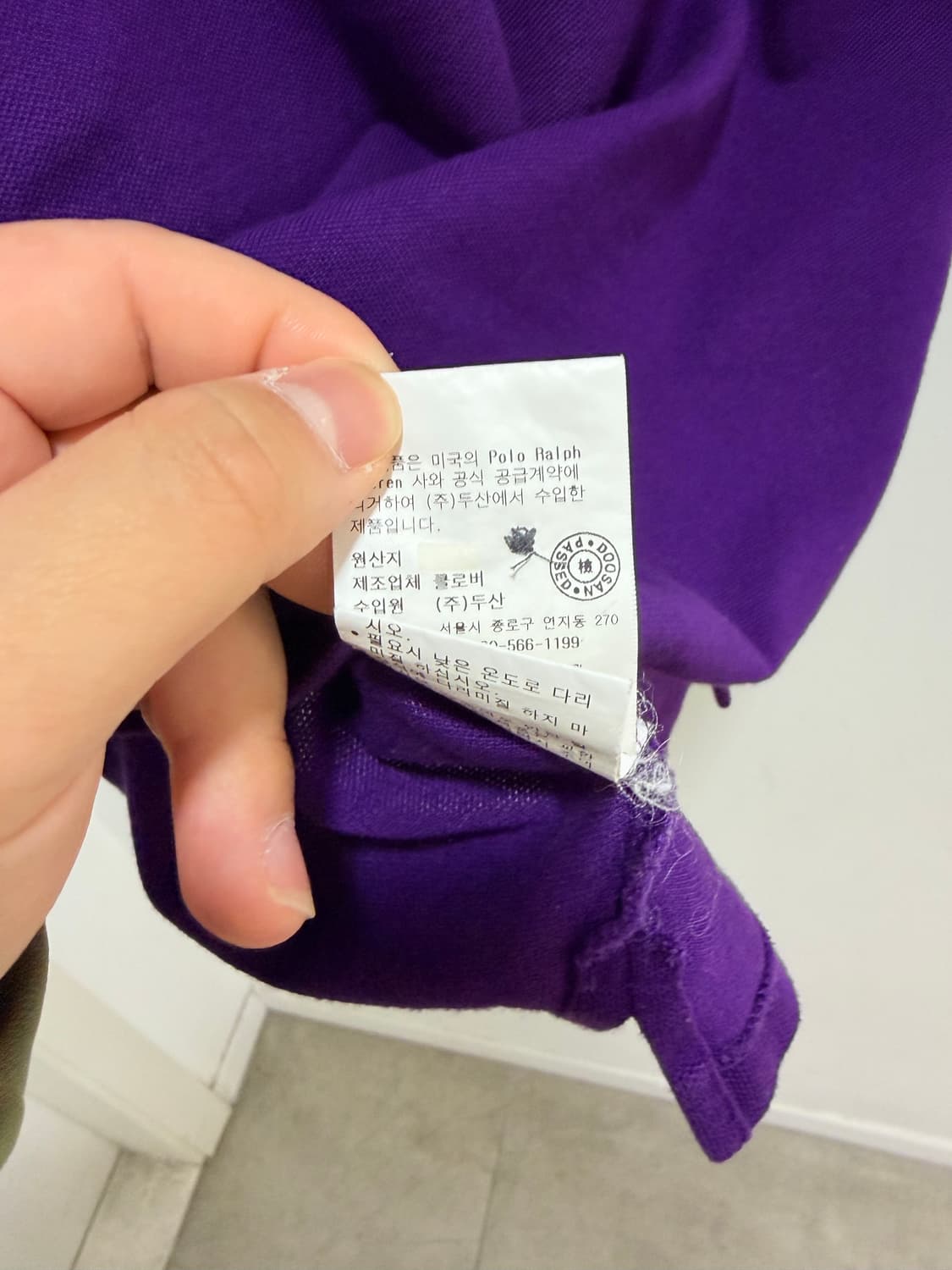 폴로 빅포니 퍼플 카라티 반팔 티셔츠 상품이미지8