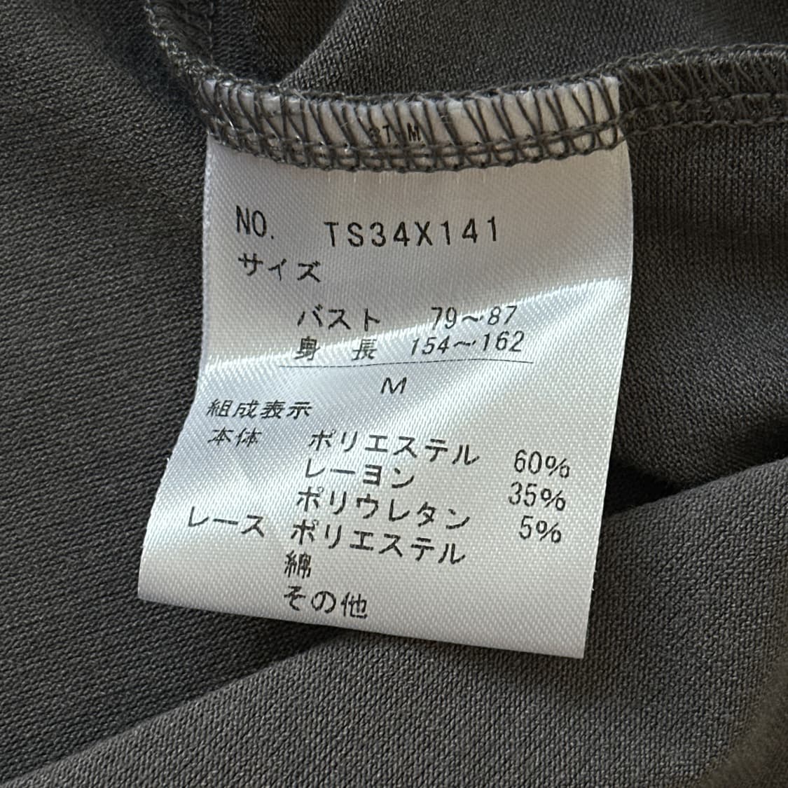 Pearl Oyster Turtleneck Long Sleeve 🦪 상품이미지7