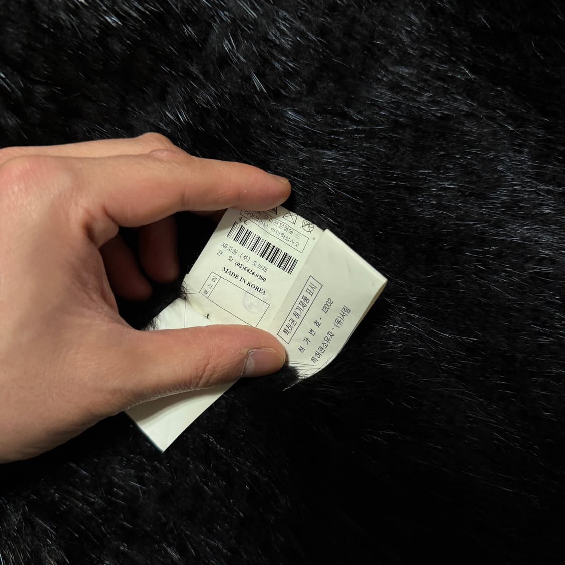 오브제 밍크 자켓 (정품) 상품이미지5