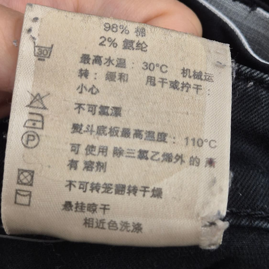 버버리 우먼스 블랙진 팬츠 상품이미지8