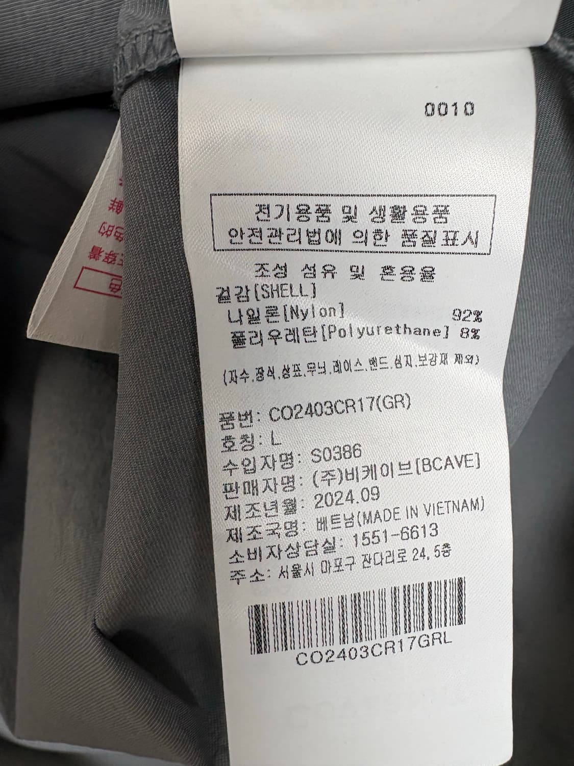 커버낫 아치 블록코어 맨투맨 상품이미지4