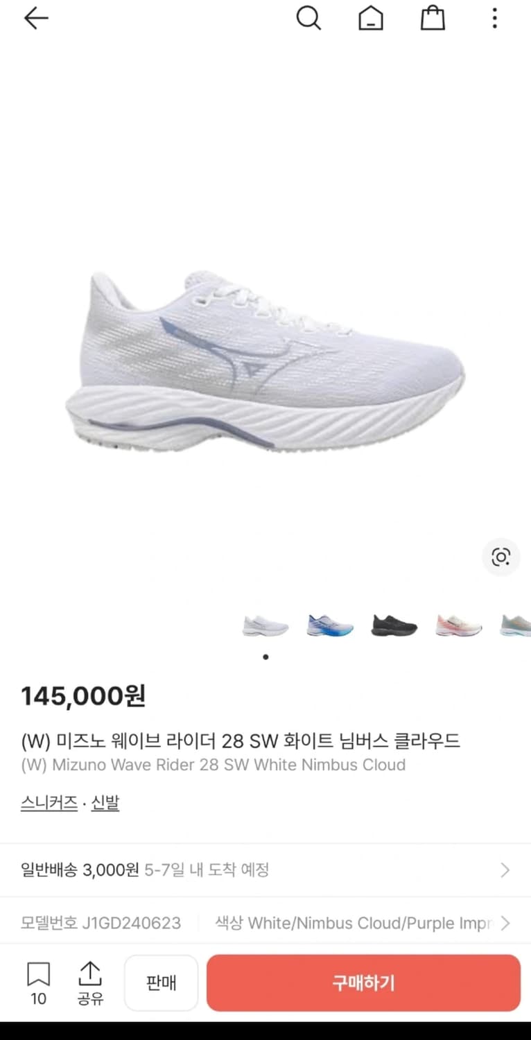 미즈노런닝화 상품이미지1