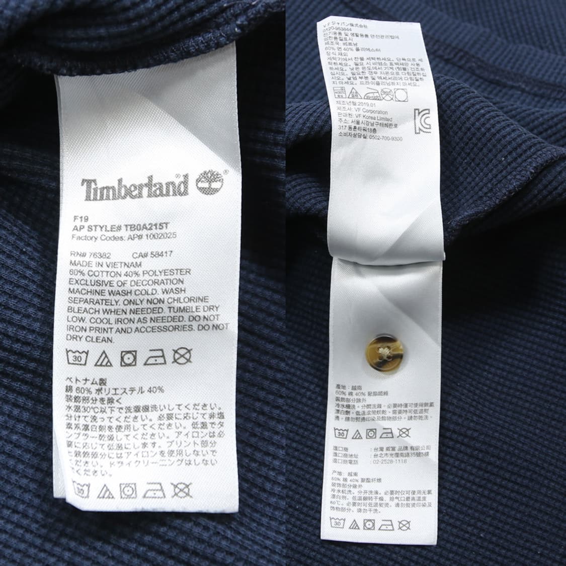 (착용컷) Timberland 와플 헨리넥 티셔츠 (남성용 105) 상품이미지7