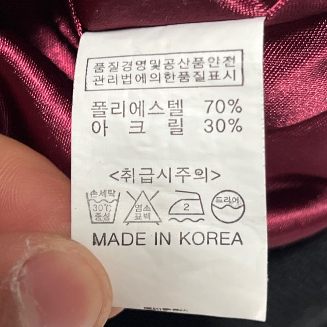 L vtg 벨뱃 자수 스카쟌 상품이미지5