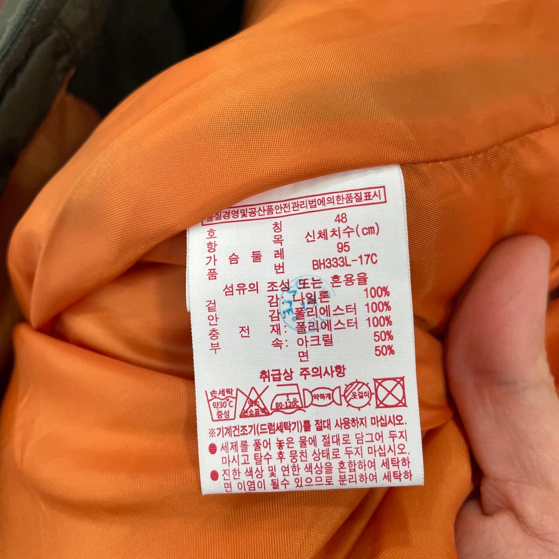 라코스테 퀼팅 베스트 상품이미지3