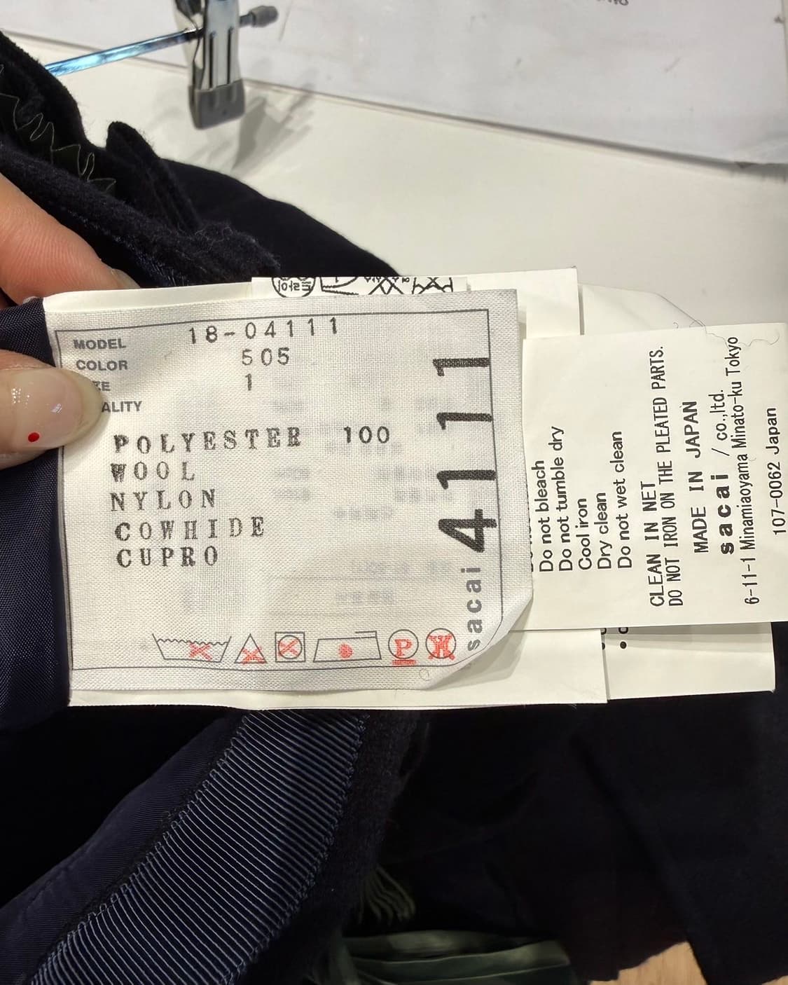 사카이 네이비 카키 플리츠 패널 하이브리드 롱스커트  상품이미지7