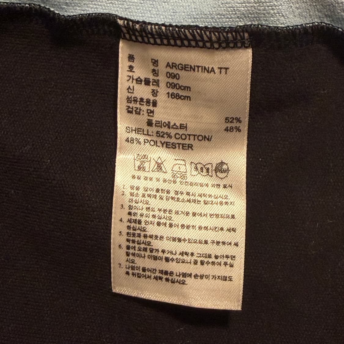 아디다스 아르헨티나 트랙탑 져지 90 상품이미지6