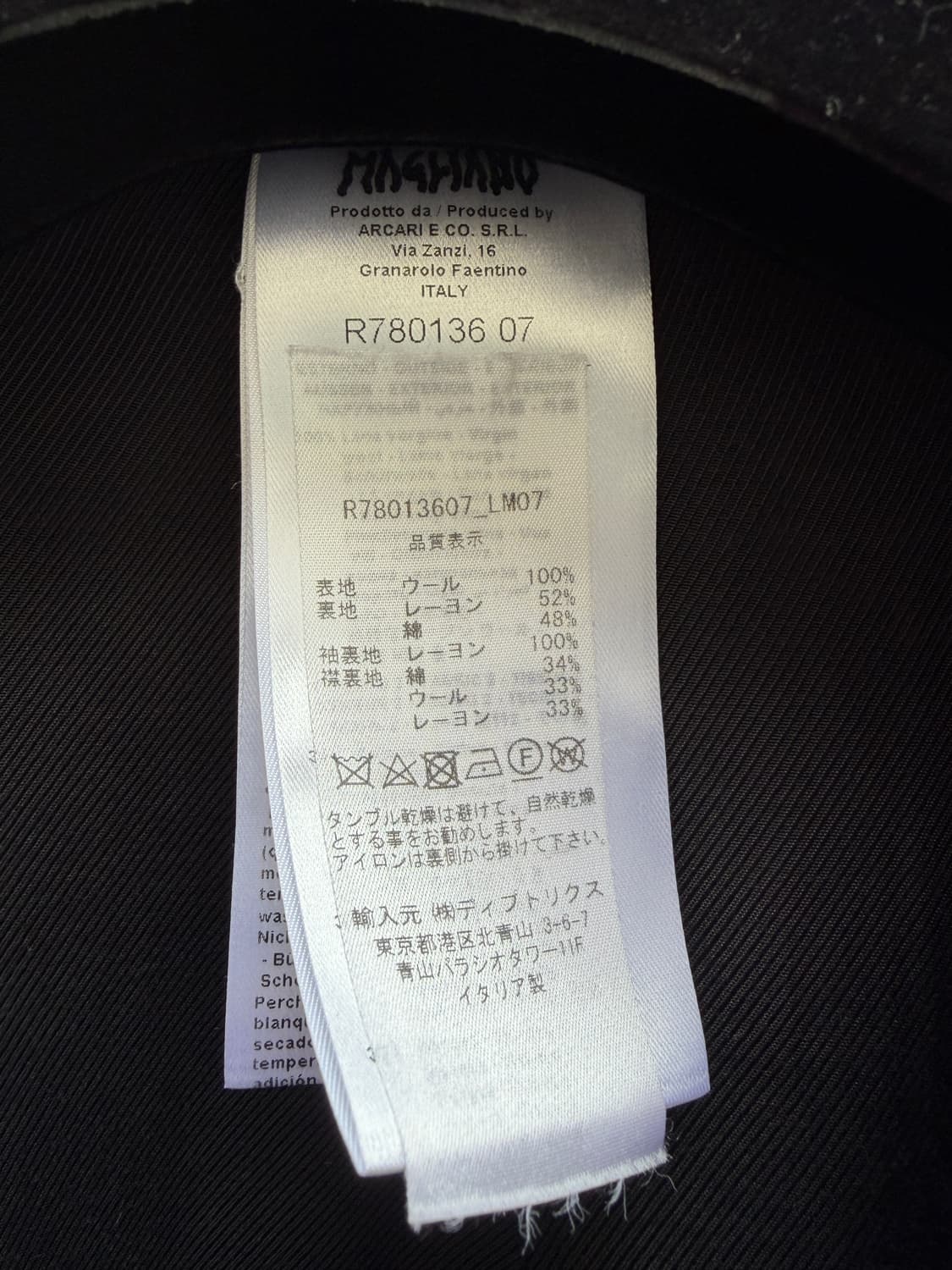 마리아노 오버사이즈 블레이저 자켓 MAGLIANO 블랙 라프시몬스 상품이미지4