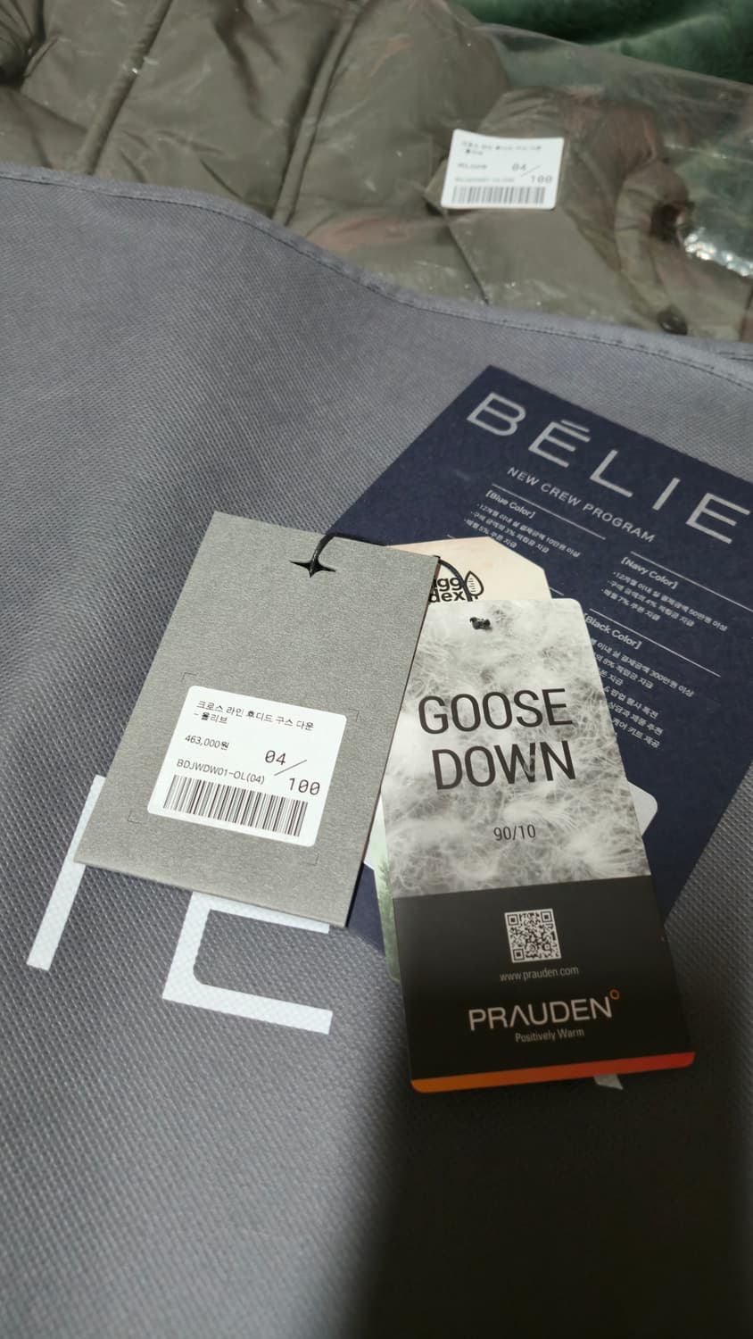 25fw 벨리에 크로스 라인 후디드 구스 다운 패딩 올리브 상품이미지5