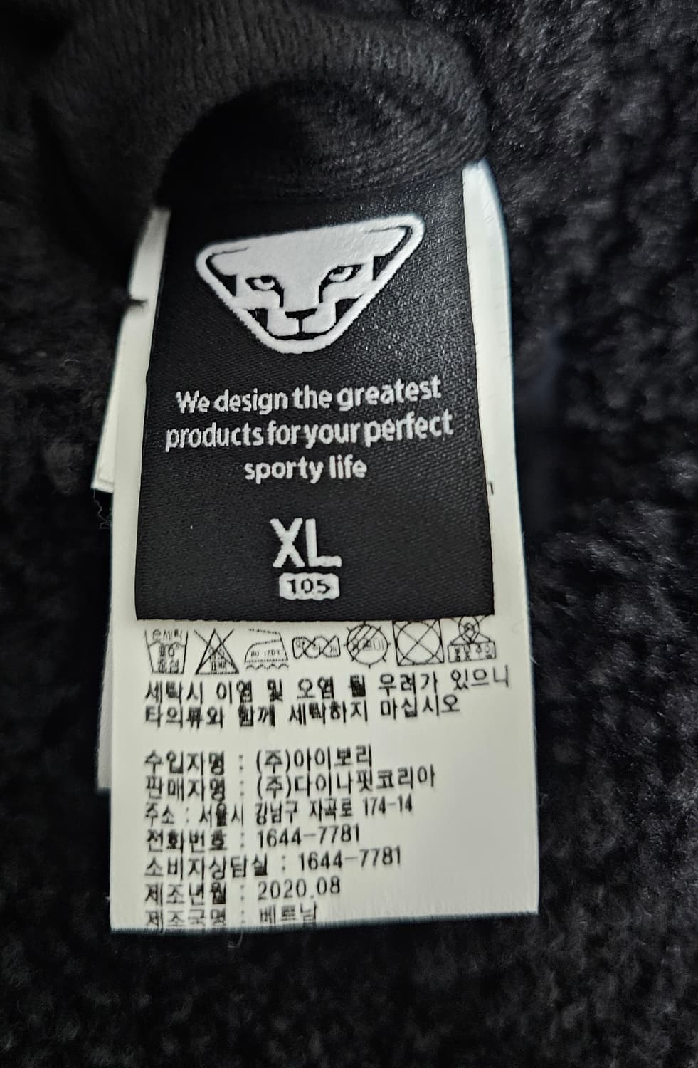다이나핏 리버시블 플리스 점퍼 XL 상품이미지5