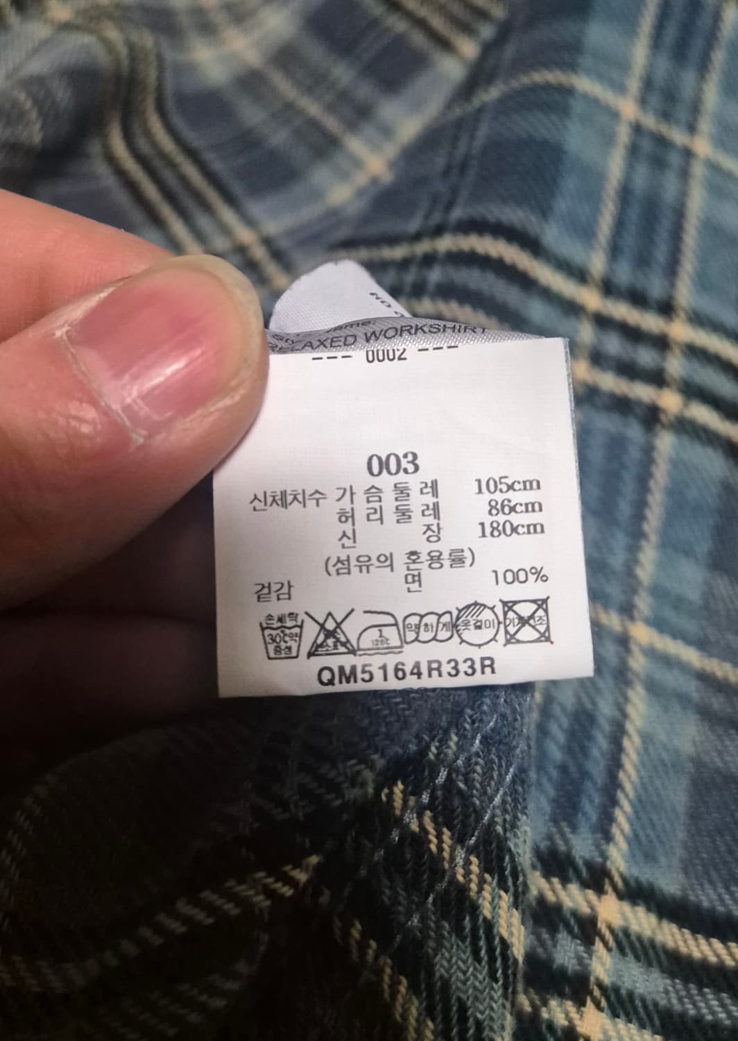 [L]R13 25ss 그라데이션 체크 셔츠 상품이미지3