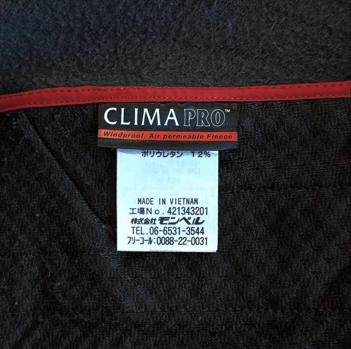 몽벨 로쉬 자켓 상품이미지9