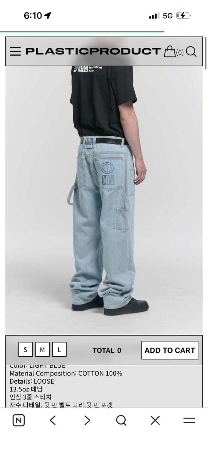 [S] MPa PAINTER DENIM PANTS  상품이미지1