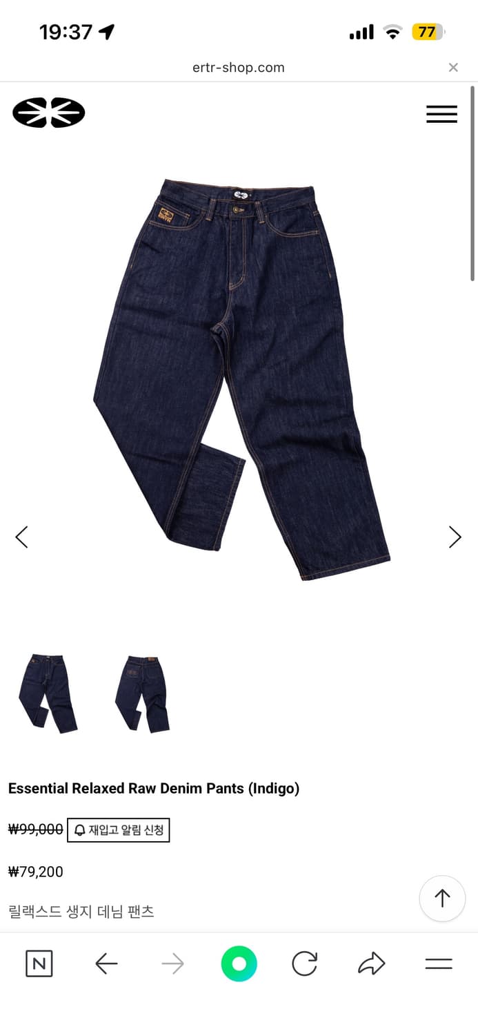 이알티알 Essential Relaxed Raw Denim Pants ( 상품이미지1