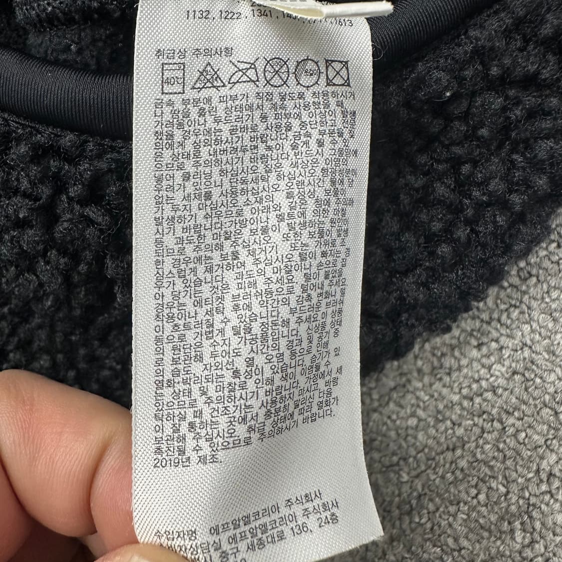 유니클로X엔지니어드가먼츠 플리스 상품이미지5