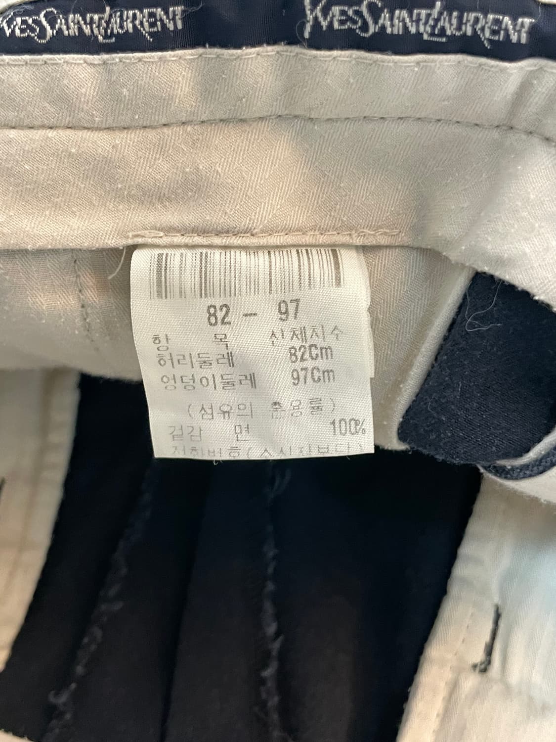 입생로랑 카고 팬츠  상품이미지7