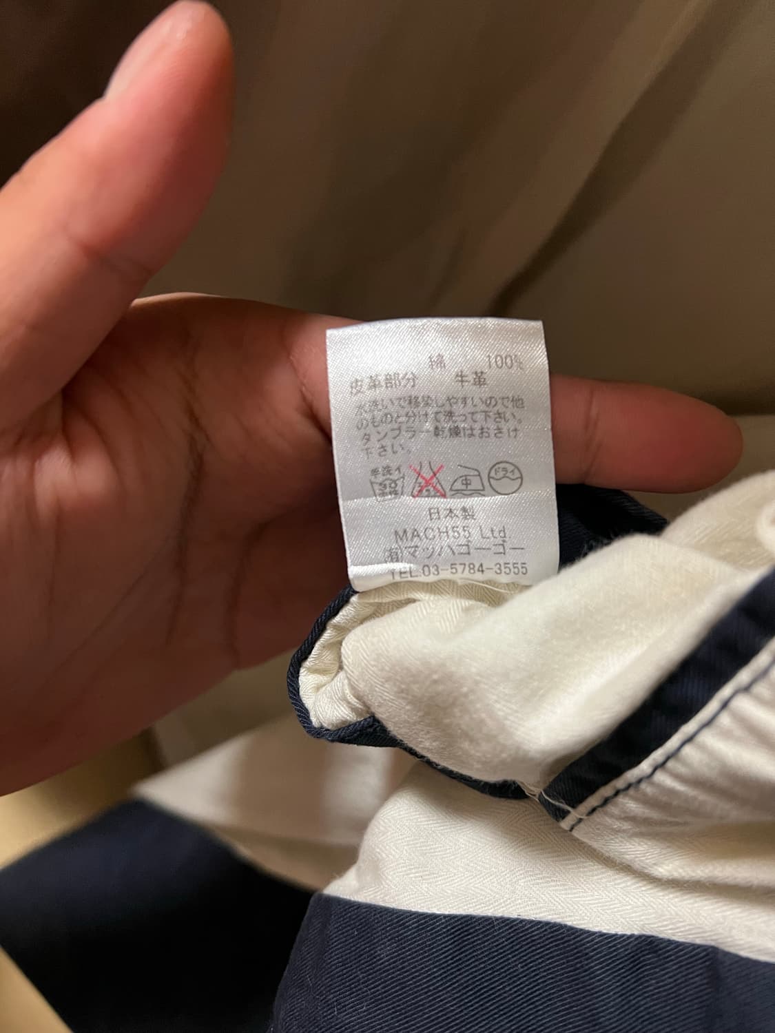 마스터 앤코 롱자켓 상품이미지3