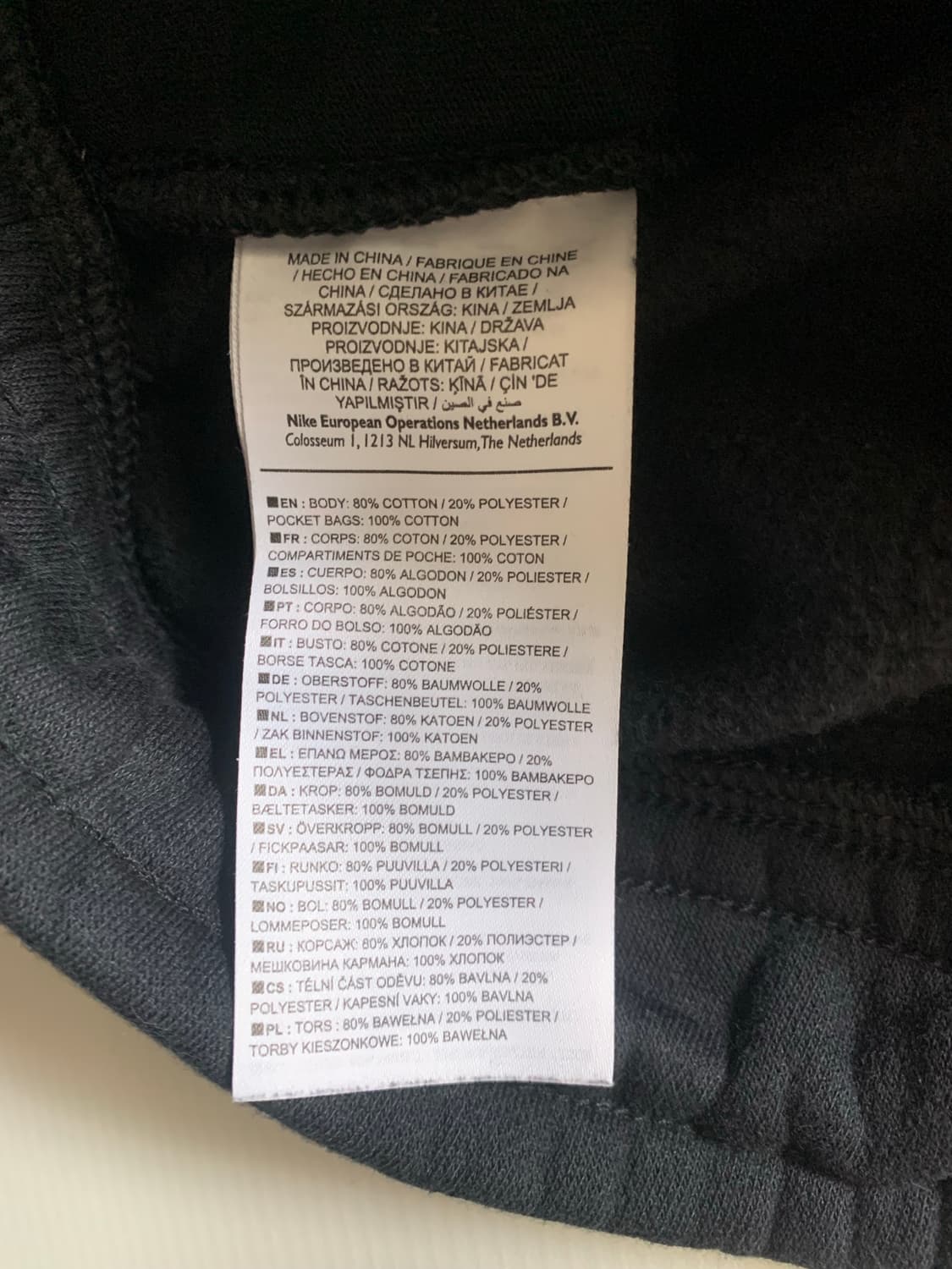 나이키sb 아이콘 플리스 스웻 팬츠 m 블랙 상품이미지9