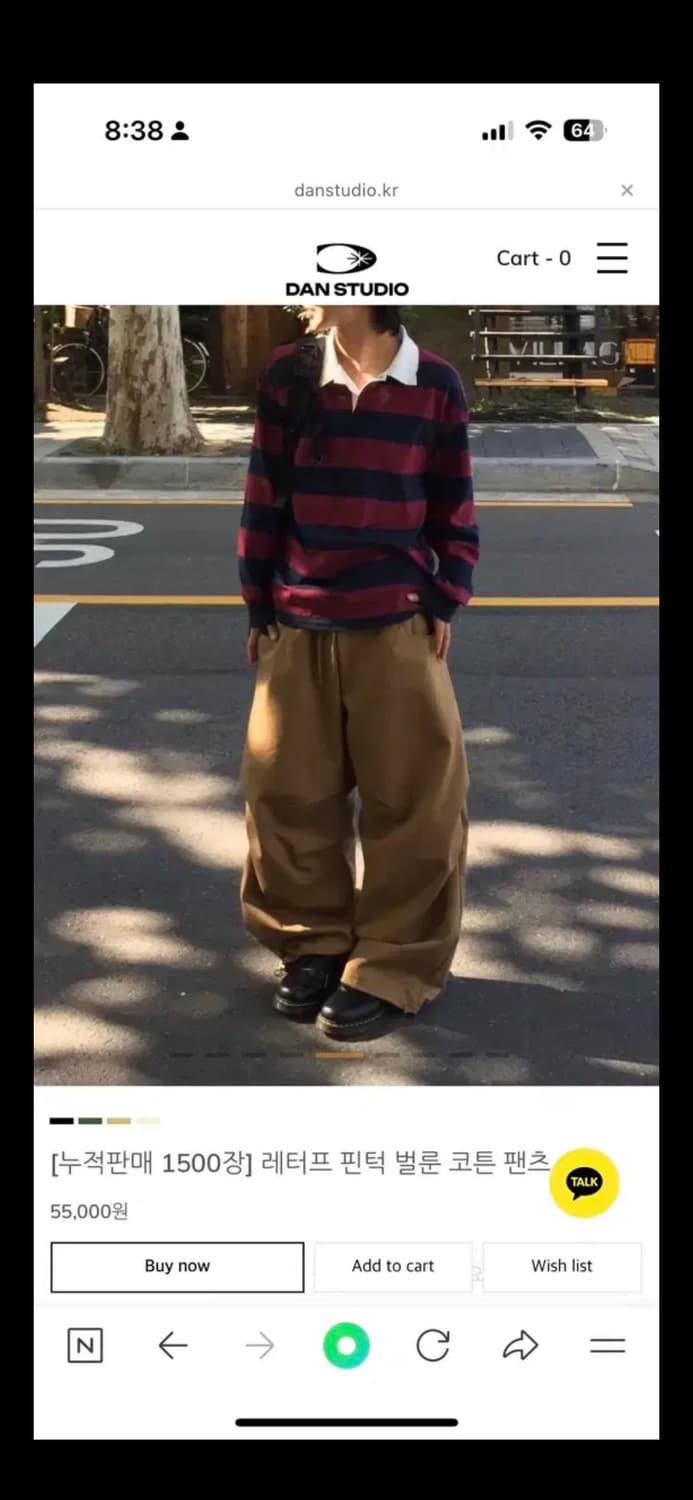 단 스튜디오 벌룬 코튼 팬츠 상품이미지1