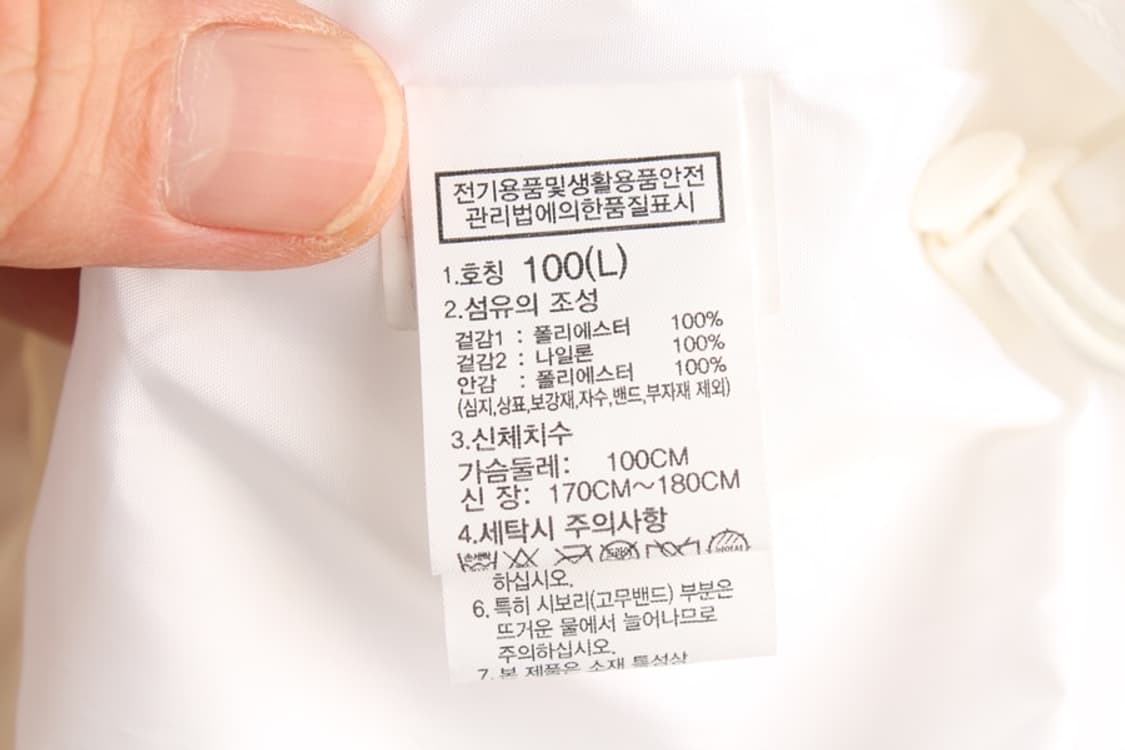 L 노스페이스 마티스 자켓 상품이미지10