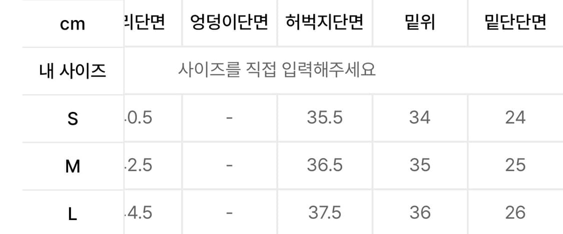 Etce 벨벳 더블니 팬츠 1.0 상품이미지5