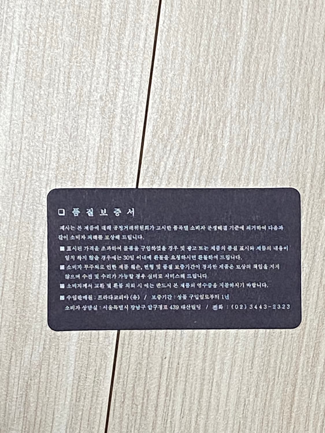 프라다 사피아노 장지갑 상품이미지7