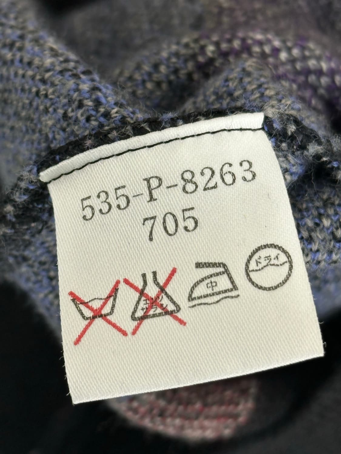 겐조 골프 남성 니트 상품이미지8