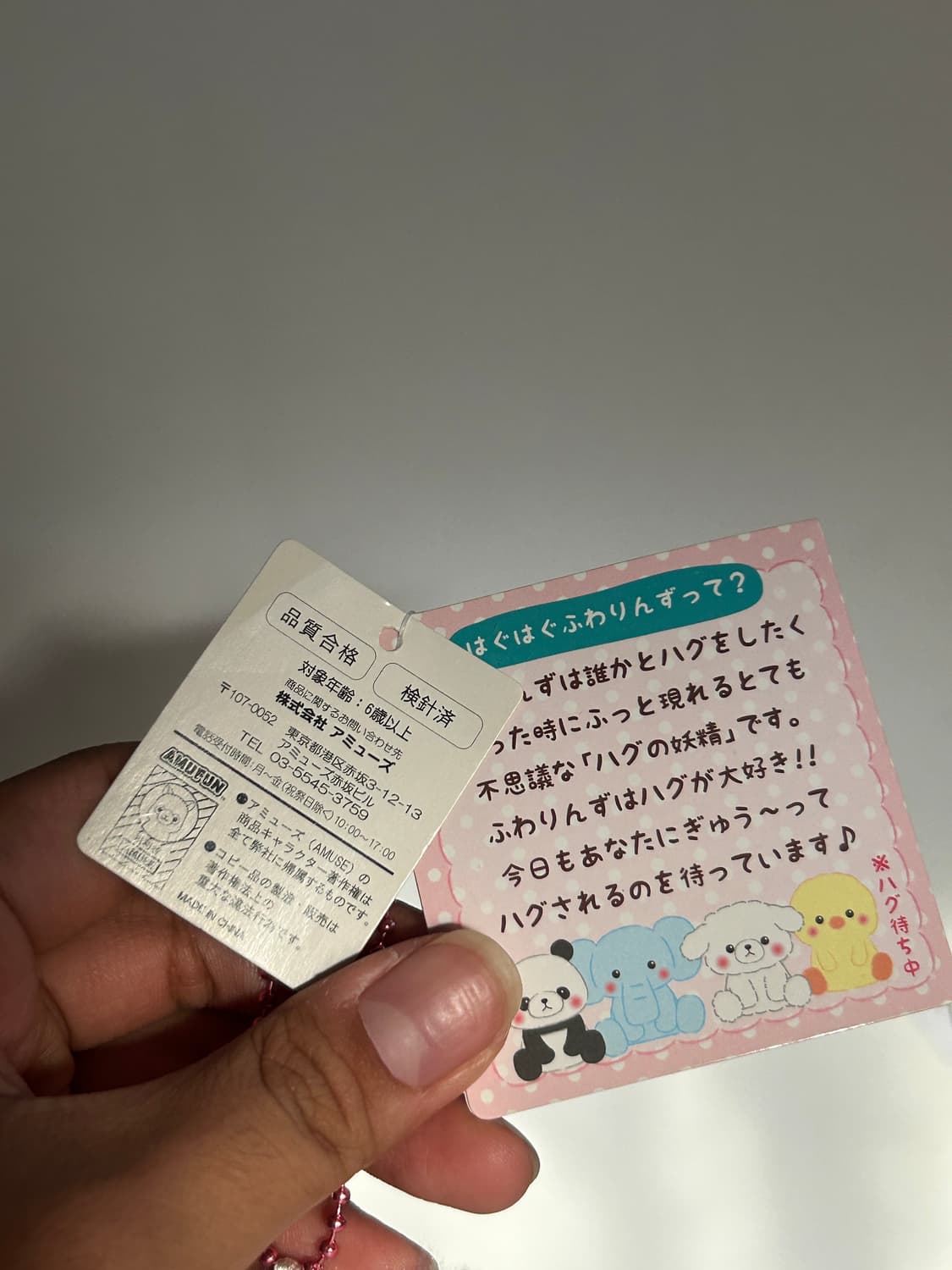 복슬이 강아지 키링 상품이미지6