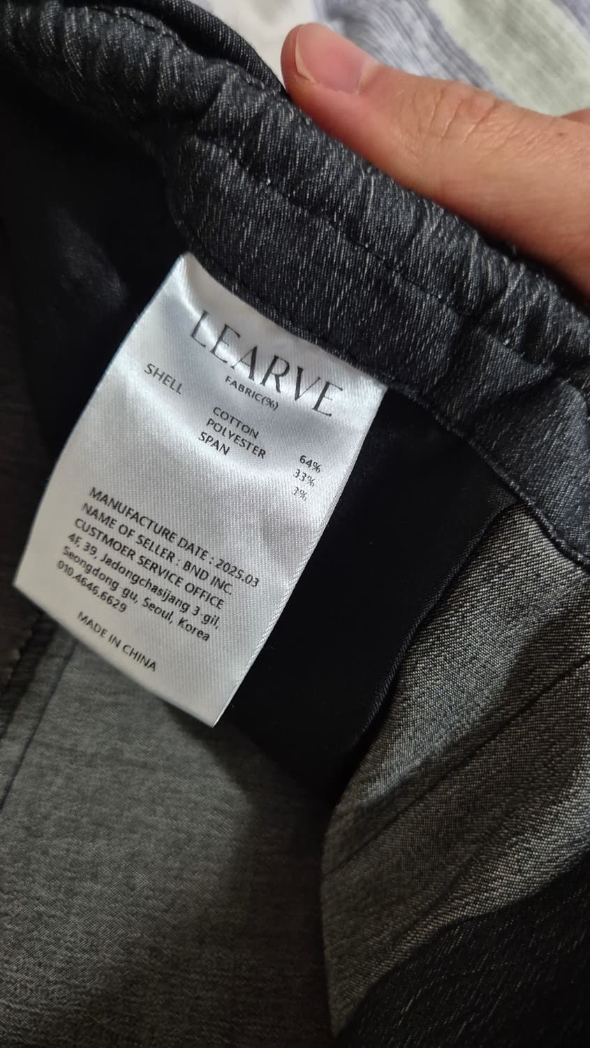 르아브 클레멘테 레이스라이닝 트랙팬츠 M 상품이미지4