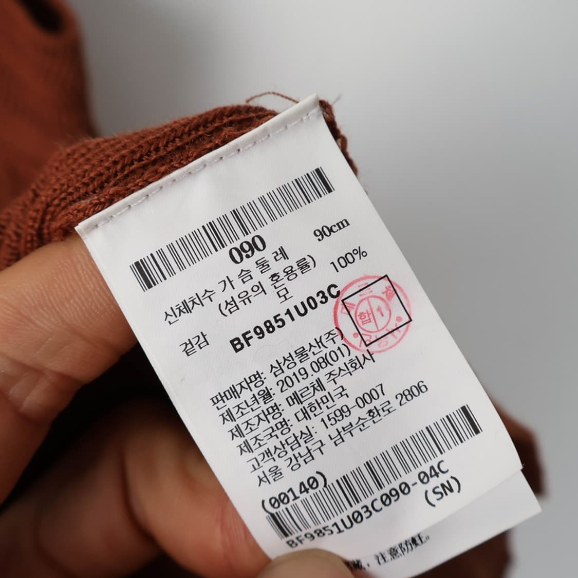 55/빈폴 울 니트 베스트 상품이미지6