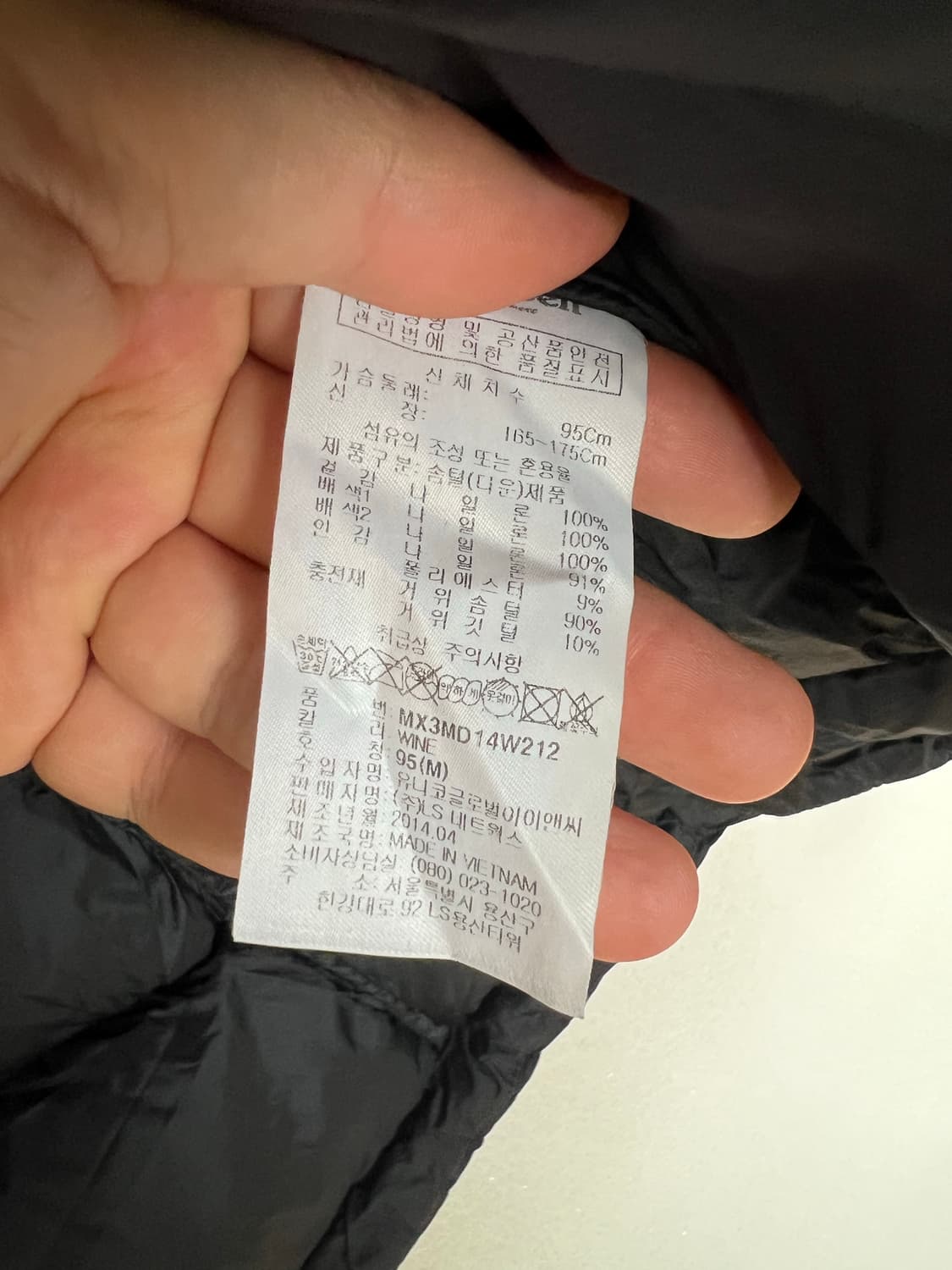 [판매완료]몽벨/패딩 자켓 버건디/M(95) 상품이미지6