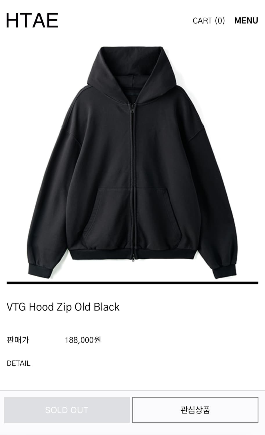 Htae vtg 집업 1->2교환  상품이미지1